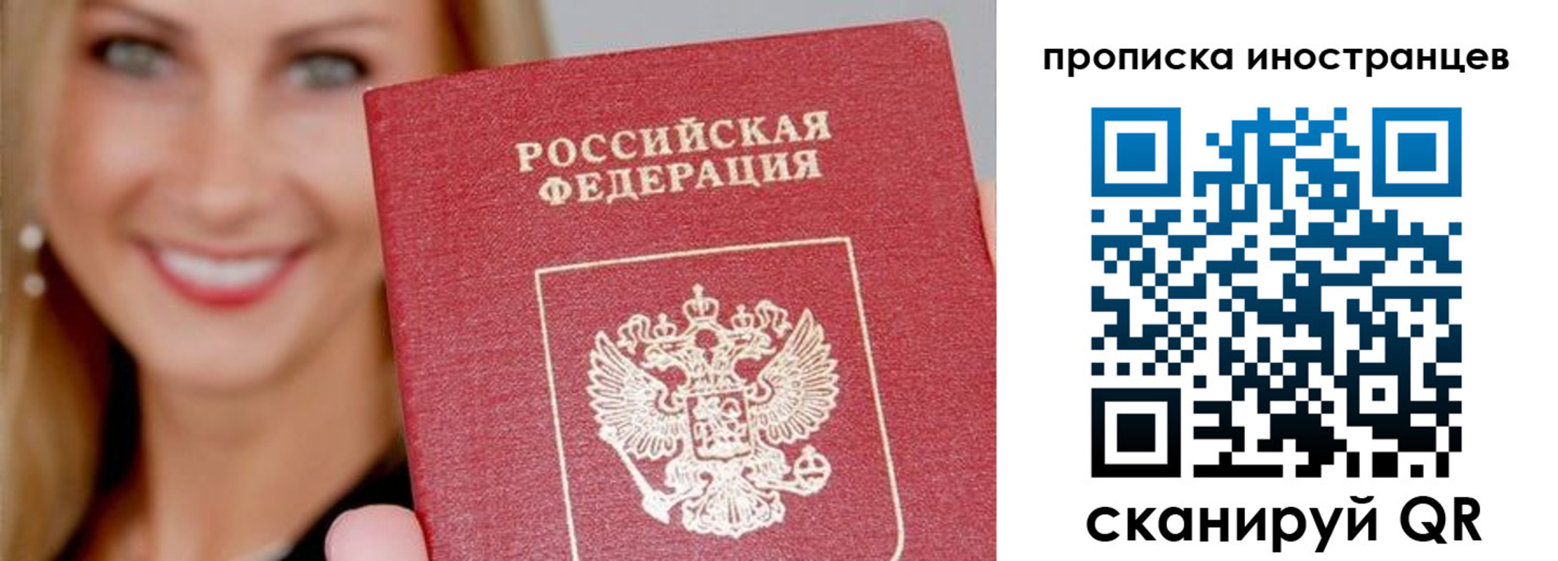 прописка поиск в Курской области