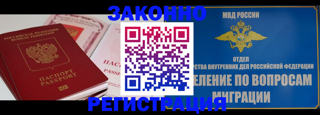 регистрация для школы в Курской области